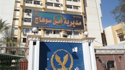 مصرع 4 أشخاص إثر حادث مروع في سوهاج 