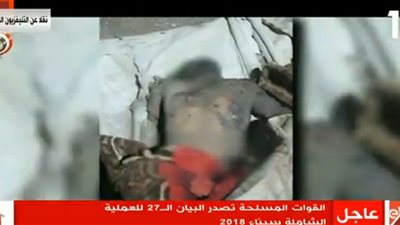 عاجل| القوات المسلحة : القضاء على 13 تكفيريا خلال عمليات تمشيط ومداهمة في وسط وشمال سيناء  