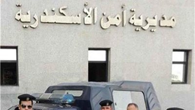 كمين في الإسكندرية يضبط 3 أشخاص بـ حوزتهم 20 طربة حشيش