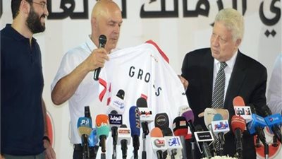 جروس يتحدث عن أسباب استبعاد لاعبي الزمالك