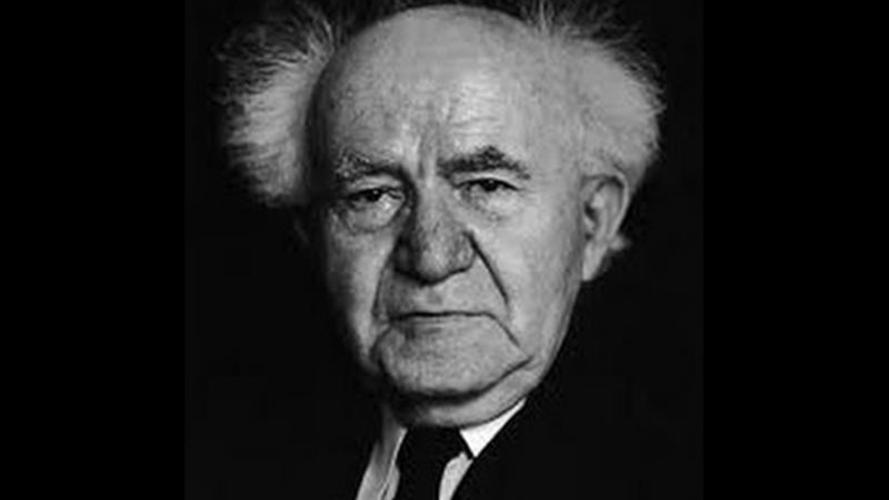 دافيد بن جوريون