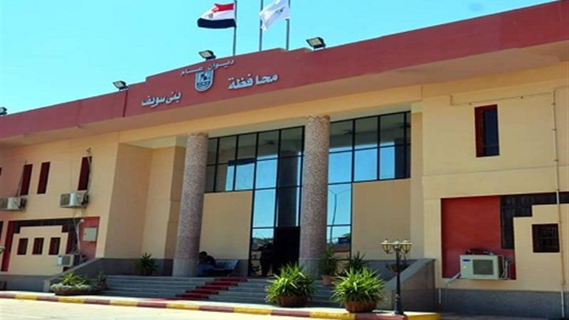 محافظة بني سويف