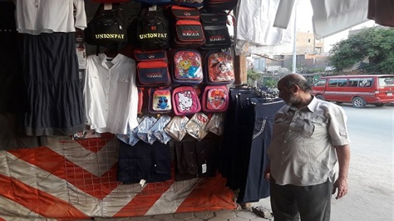 المواطن