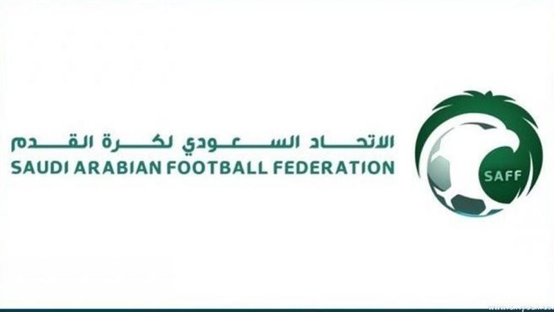 الاتحاد السعودي 