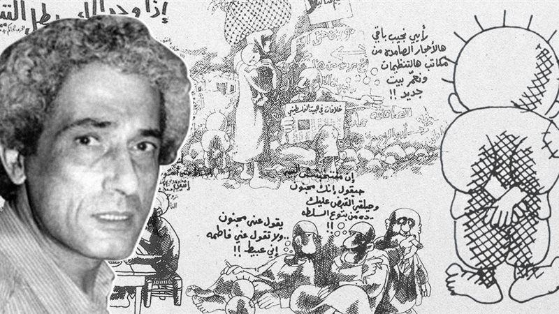 رسام الكاريكتير ناجي
