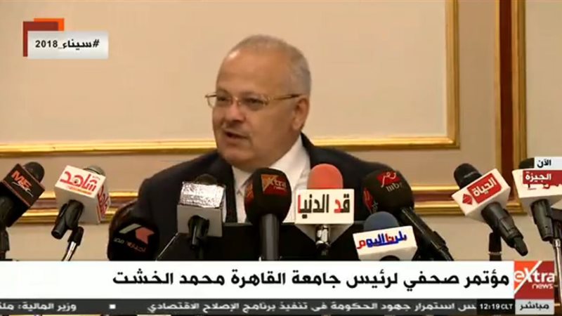 محمد عثمان الخشت