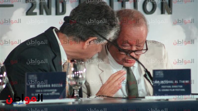 مهرجان الجونة السينمائي