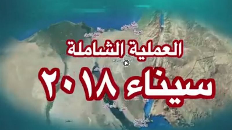 البيان ال 27 للقوات