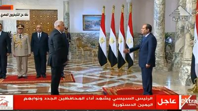 بث مباشر .. الرئيس السيسي يشهد  أداء اليمين الدستورية للمحافظين الجدد ونوابهم 