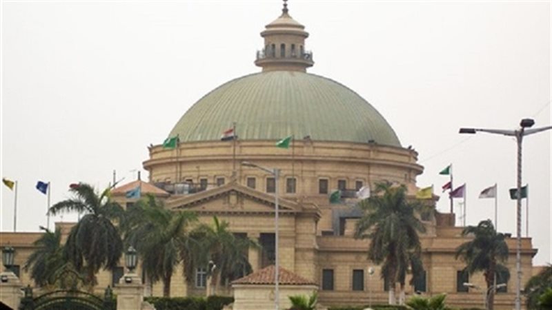 جامعة القاهرة 