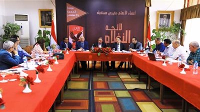اجتماع اللجنة المركزية لمشروع لائحة النظام الأساسي للأهلي.. السبت