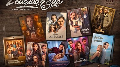 تعرف على تفاصيل ونجوم الموسم الثاني من 