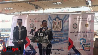 فيديو.. أشرف صبحى: سفينة النيل رسالة إلى العالم باتحاد شباب العربي