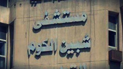 انتحار طالبة بالمنوفية نتيجة رسوبها في امتحانات الدور الثاني