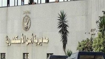 أمن الإسكندرية يضبط تشكيلا عصابيا تخصص في سرقة المواطنين بطريقة النشل 