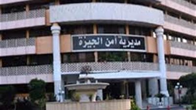 تفاصيل ضبط تاجر عمله بـ السوق السوداء في الجيزة 