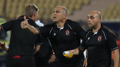 محمد يوسف: مباراة الإنتاج الحربي ستشهد ظهور عناصر جديدة في تشكيل الأهلي