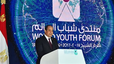 فيديو.. منتدى شباب العالم نافذة جديدة لمستقبل أفضل .. اعرف خطوات التسجيل