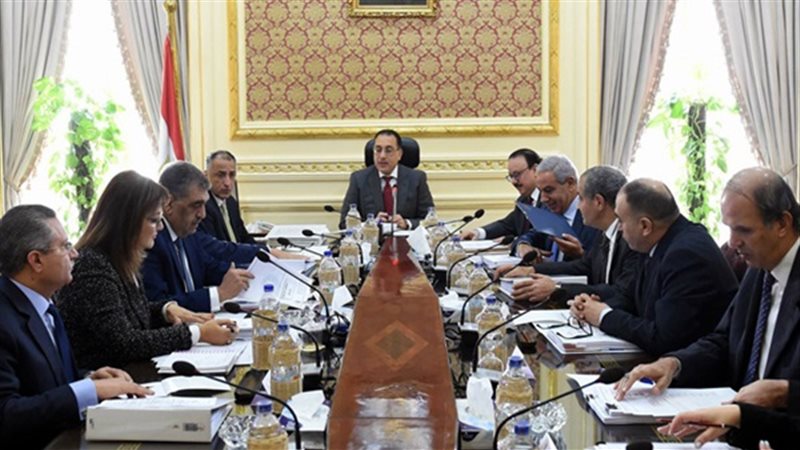 اجتماع الحكومة