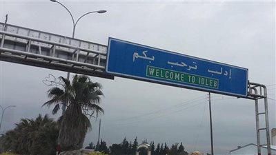 نازح من الفوعة لـ