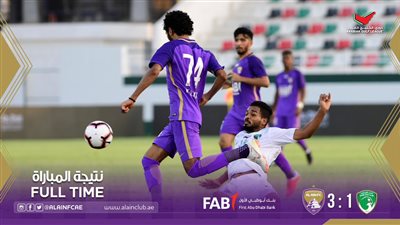 فيديو.. الشحات يقود العين لأولي إنتصاراته في الدوري الأماراتي