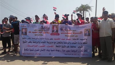 إنطلاق مارثون رياضي ببلطيم تحت رعاية محافظ كفرالشيخ الجديد