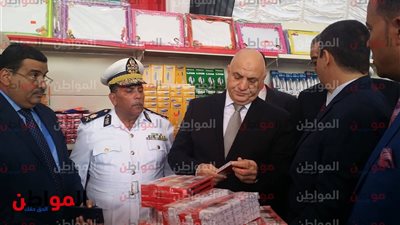 صور.. مدير أمن  القاهرة يتفقد معرض المستلزمات الدراسية ضمن مبادرة وزارة الداخلية 