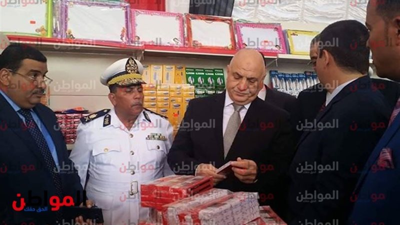 وزارة الداخلية معرض