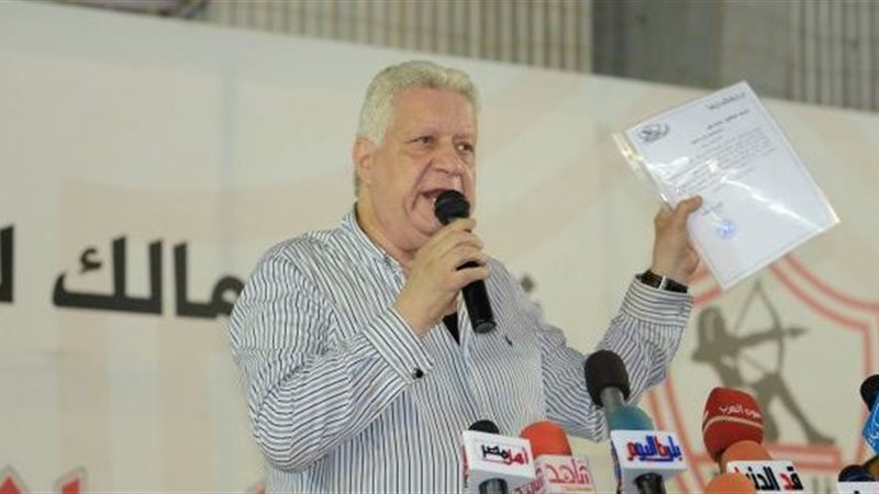 مرتضي منصور رئيس