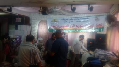 صور.. توزيع 5000 زى مدرسى بالمجان لأبناء الأسر الفقيرة بنهضة بني سويف