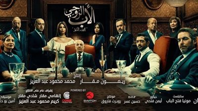 اليوم .. أبطال الأب الروحى 2 على طريق الإسماعيلية الصحراوى لتصوير مشاهد أكشن