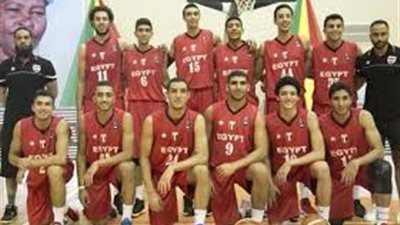 منتخب شباب السلة يخسر من السنغال ويفقد فرصة التأهل للمونديال