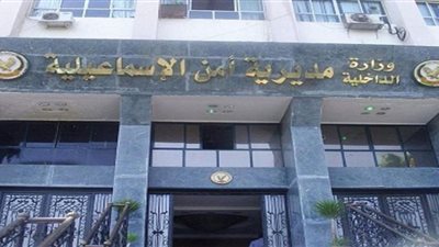 ضبط تاجر ملابس بحوزته مبالغ مالية مزورة في الإسماعيلية