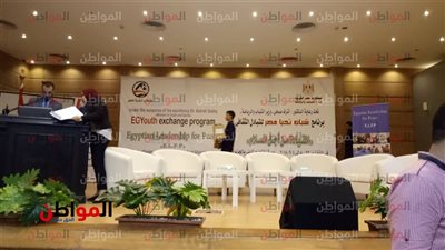 صور.. حفل ختام برنامج التبادل الثقافي 