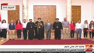 متحدث الكنيسة الكاثوليكية :  اهتمامنا بتنمية الإنسان  واجب وحق لكل شاب 