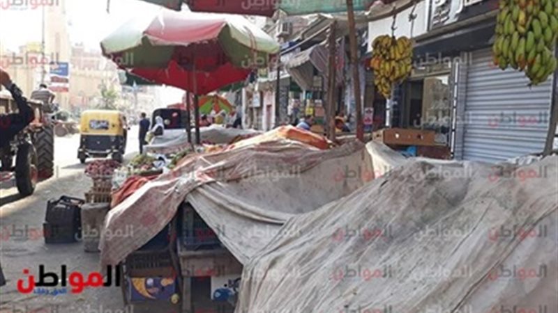 أسعار الخضار والفاكهة-كفر
