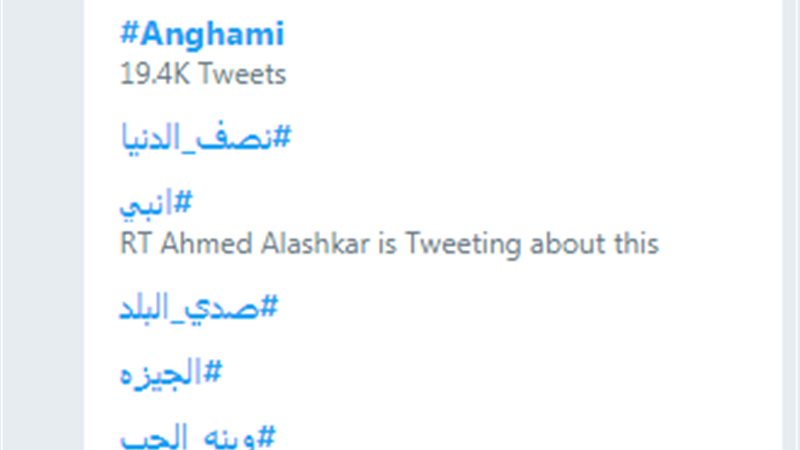 هشتاج وينه_ الحب
