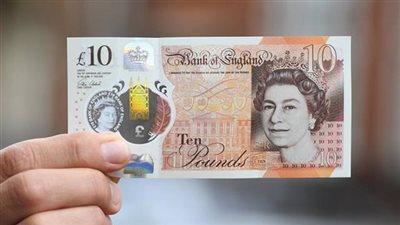 سعر الجنيه الاسترليني في البنوك اليوم.. تعرف عليه