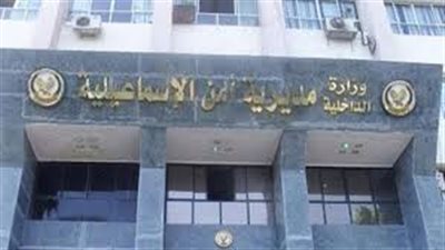 تفاصيل ضبط 15 طربة من مخدر الحشيش فى الإسماعلية