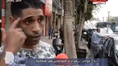 فيديو.. الشباب عن عملهم بغير مؤهلهم : بنشتغل بدل ما نحط إيدنا على خدنا 