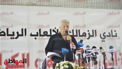 مرتضي منصور: هاني العتال لا يمثل النادي بسبب ألغاء منصب النائب الثاني
