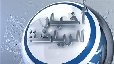 اخبار الدوري المصري اليوم