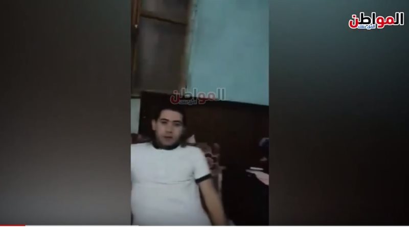 المواطن