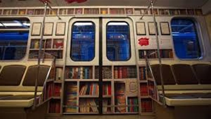 مكتبة داخل المترو