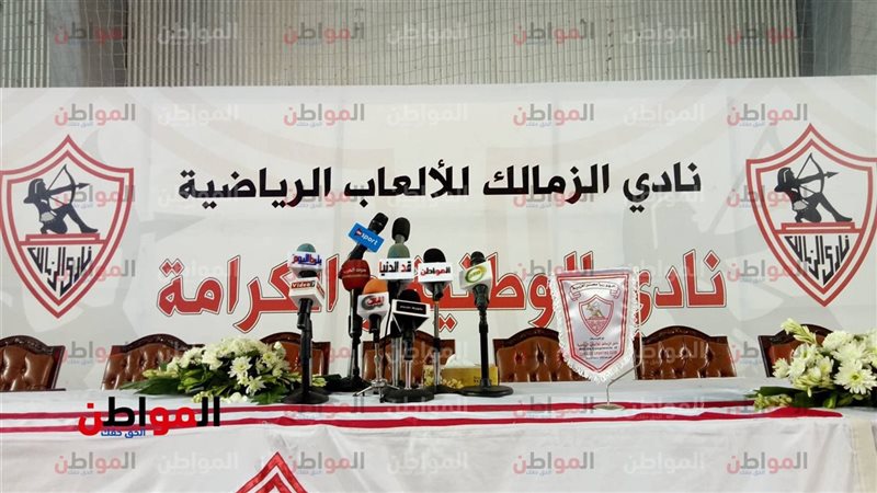 ايتعدادات مؤتمر مرتضي