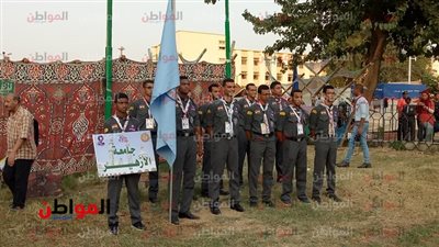 صور.. انطلاق الدورة الكشفية للجوالة برعاية جامعة الأزهر
