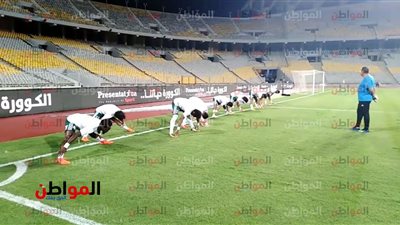 فيديو.. إحماء لاعبي المصري لـ مواجهة المقاصة