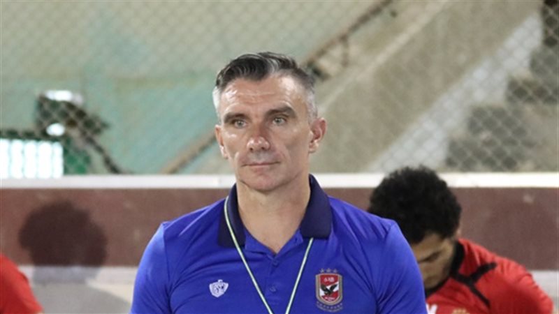كارتيرون مدرب الاهلى