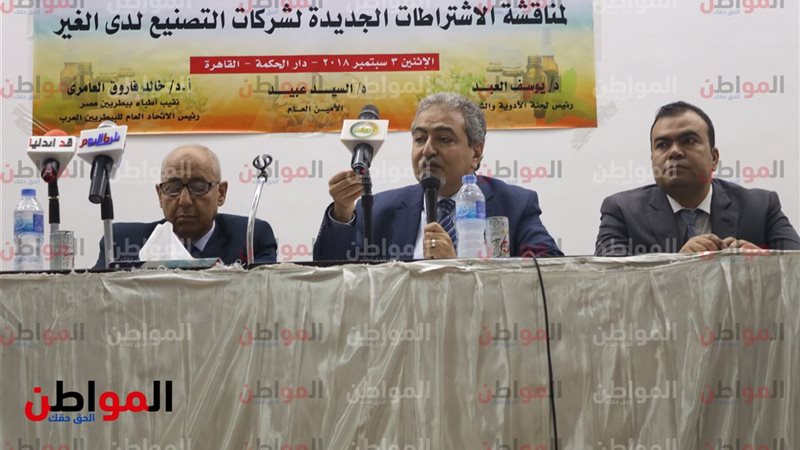 المواطن