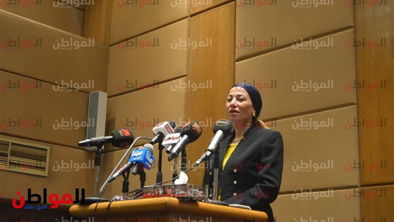 وزيرة البيئة المصرية